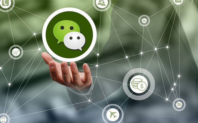 任城浅析微信开发可以为企业带来的几个作用