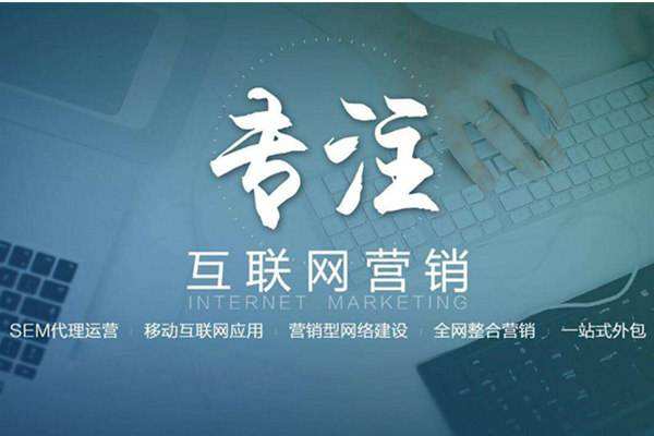 任城电商行业做网络推广需要具备的条件有哪些